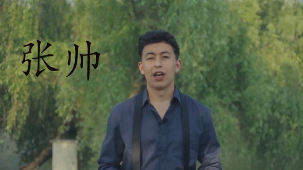 富盈策略 驼铃叮咚响！中亚青年来华求学创业延续美好情谊