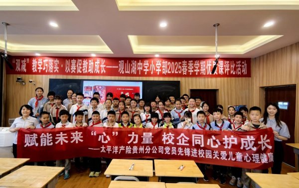 浩源配资 中国太保产险贵州分公司积极开展“78全国保险公众宣传日”系列活动